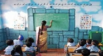 TN School Educational Directorate announce May Month Salary Not Paid for Part Time Teachers  