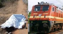 Karnataka Bhadravathi Father Son Died Slipped Running Train 