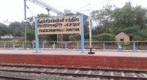 In Trichy 14 Year Old Girl Raped 