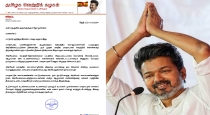 TVK Vijay Statement on 20 Oct 2024 