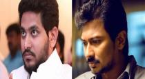 jaianandh talk about udhayanithi