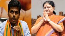 sasikala-joining-with-tamainadu-bjp-is-not-our-decision