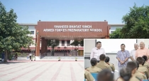 In Delhi, for students who want to join the army; Opening of free training school..