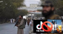 Ban on pubg tik tok applications... Taliban government action order..!