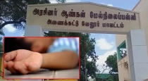In Vellore, a student fell victim to the punishment given by the headmaster..!!
