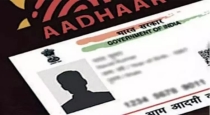 Central Govt instructs to renew Aadhaar card every 10 years..!!