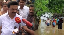 Chief Minister M.K.Stalin is going to personally inspect the rain damage in areas like Cuddalore, Sirkazhi due to heavy rain tomorrow.