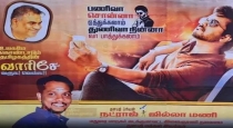 posters-of-actor-vijays-fans-are-causing-a-stir