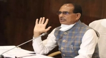 Shivraj Singh Chouhan issued a transfer order to Vattachyar under complaint