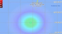Earthquake in Andaman Islands; It registers as 5 on the Richter scale...