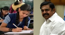 Edappadi Palaniswami congratulated the 12th class students who are going to write the public examination.