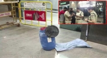 The body of the woman who was locked in a drum at the railway station... Police investigation...