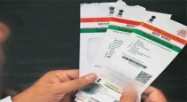 Now you can update your Aadhaar card online for free.... Central Govt Notification...