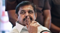Complaint lodged against Edappadi Palaniswami... Police department is actively collecting documents...