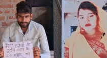 In Uttar pradesh a wife elopes with husband