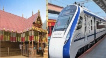 vande-bharat-train-for-sabarimala-pilgrims