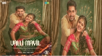 Actor Vijay Antony Starring Valli Mayil Movie Poster 
