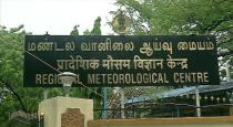 rain in tamilnadu