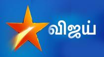 time changing in vijay tv shows