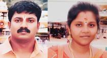 Virudhunagar Bank Employee Kills Wife Due to Doubts 