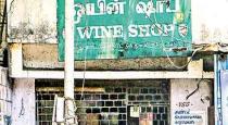 Namakkal Gobi Near Tasmac Cashier stolen Liquor Bottle and File FIR Finally Accuse Arrested 