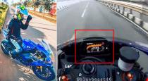 Police arrest man who drive bike AT 300 km per hr on highway viral video