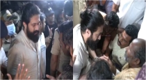 Actor yash visit Fans House Who Died Electrocuted Attack 
